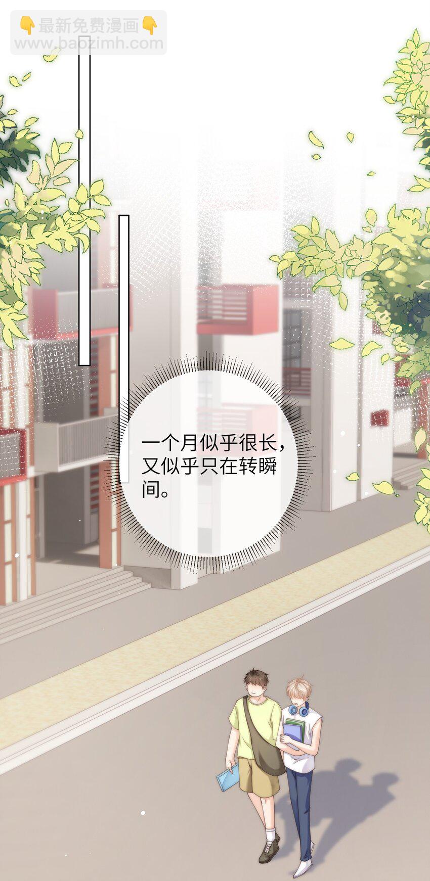 084 他对象是个男的？？-第84话