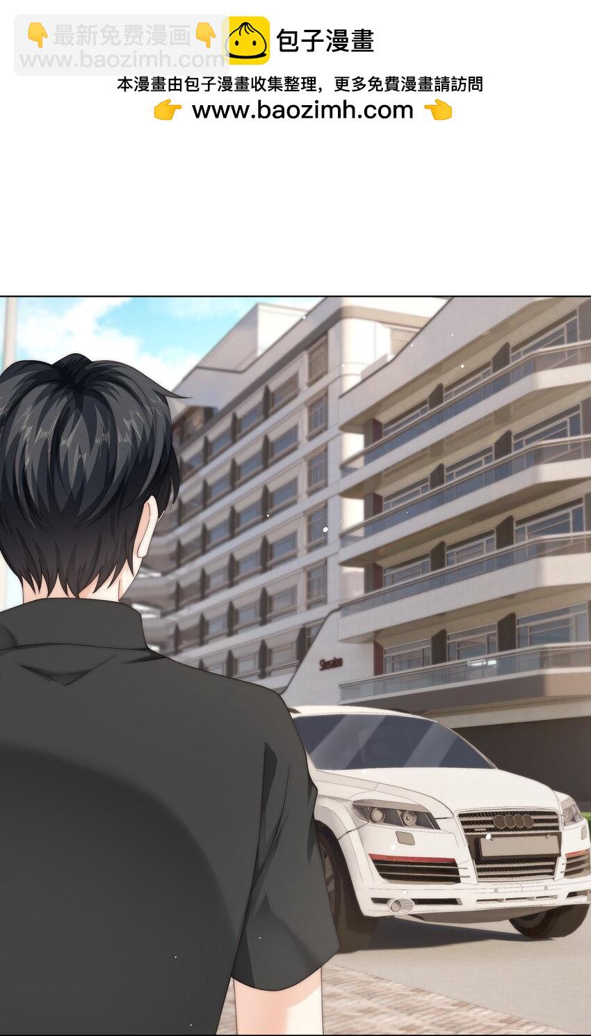086 让我&hellip;&hellip;强上他?-第86话