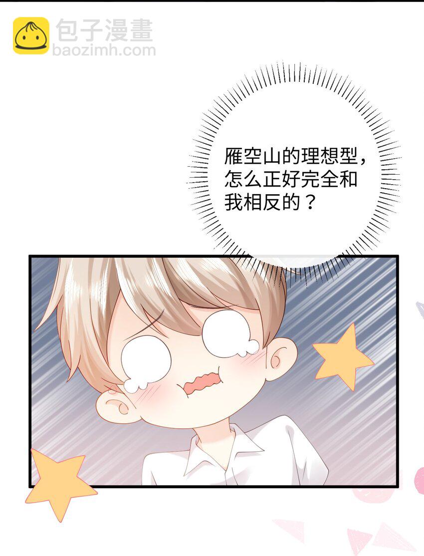 010 请假？(1/2)-第10话