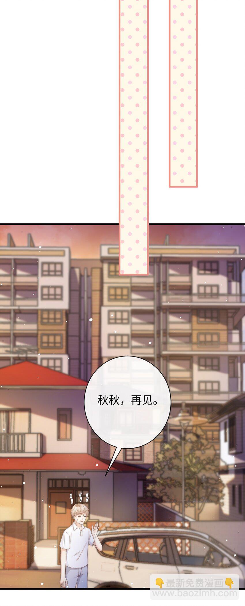 010 请假？(1/2)-第10话