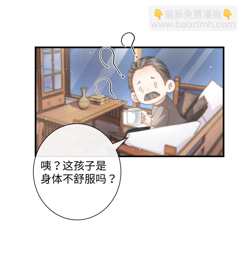 010 请假？(1/2)-第10话