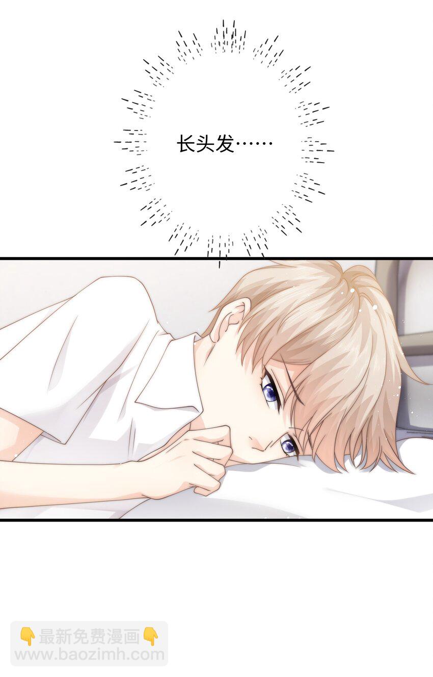 010 请假？(1/2)-第10话