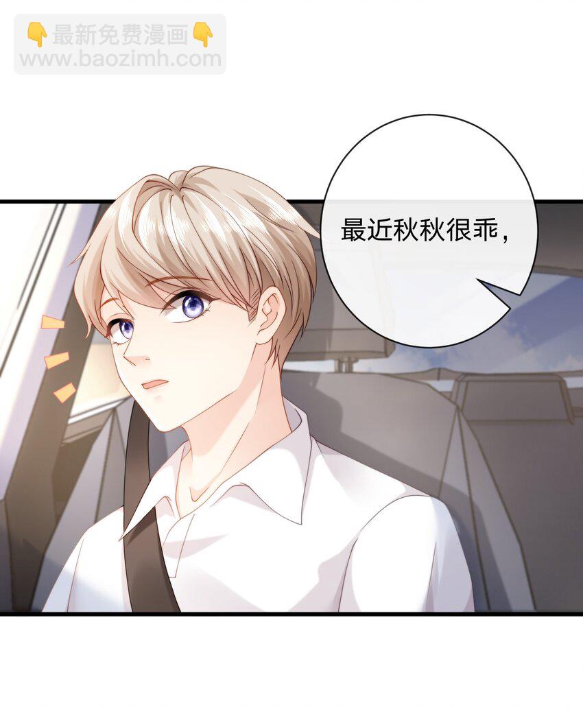 010 请假？(1/2)-第10话