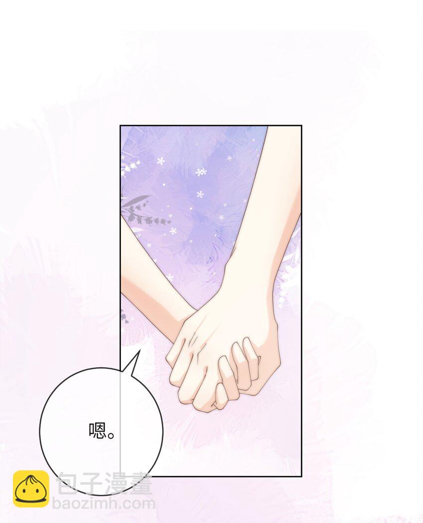 090 今晚来吗？-第90话