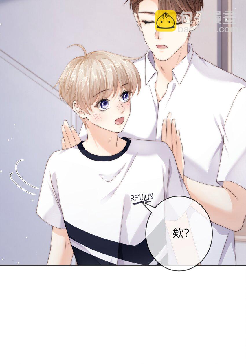 090 今晚来吗？-第90话