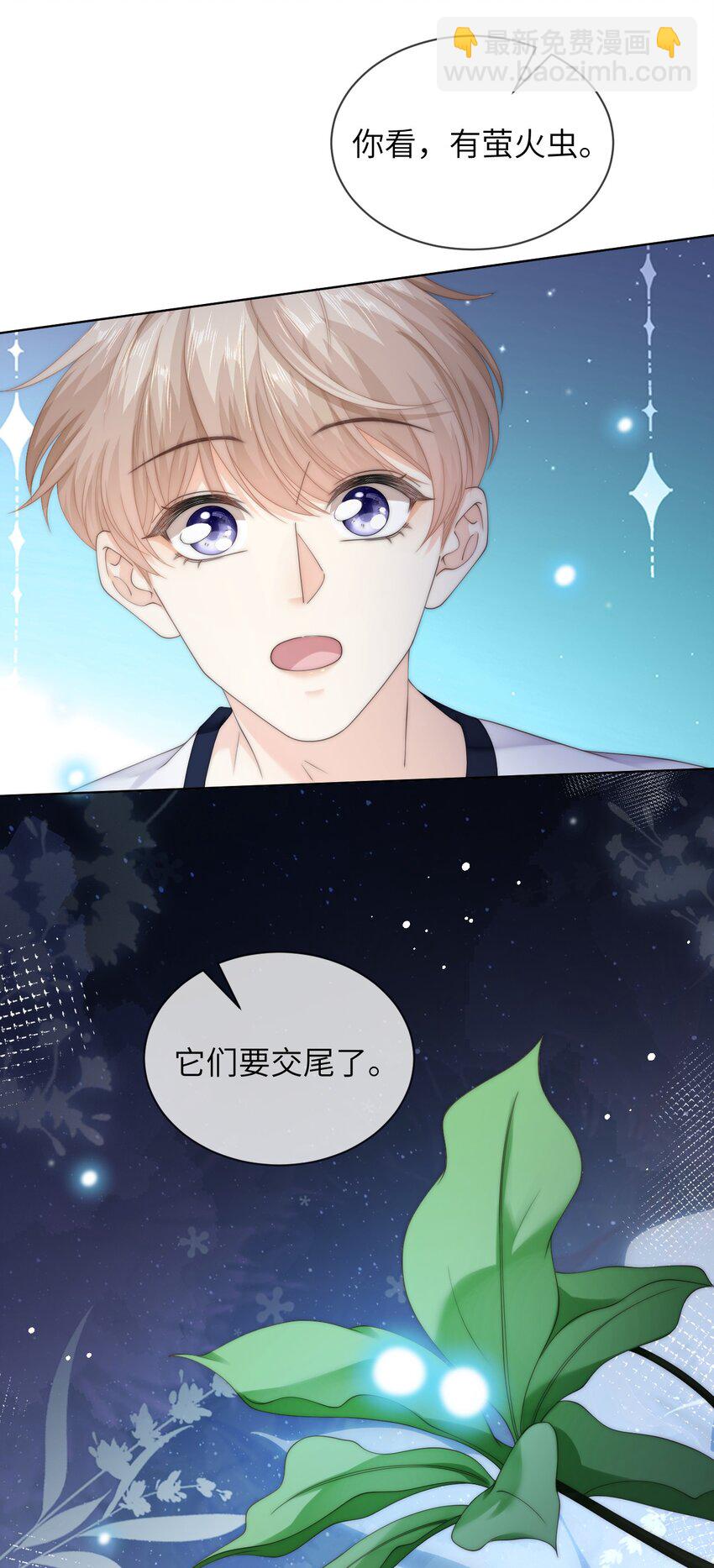 090 今晚来吗？-第90话