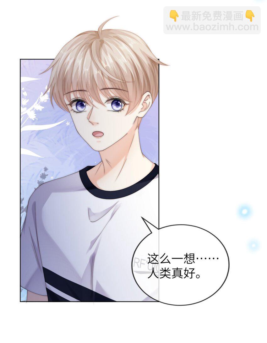 090 今晚来吗？-第90话