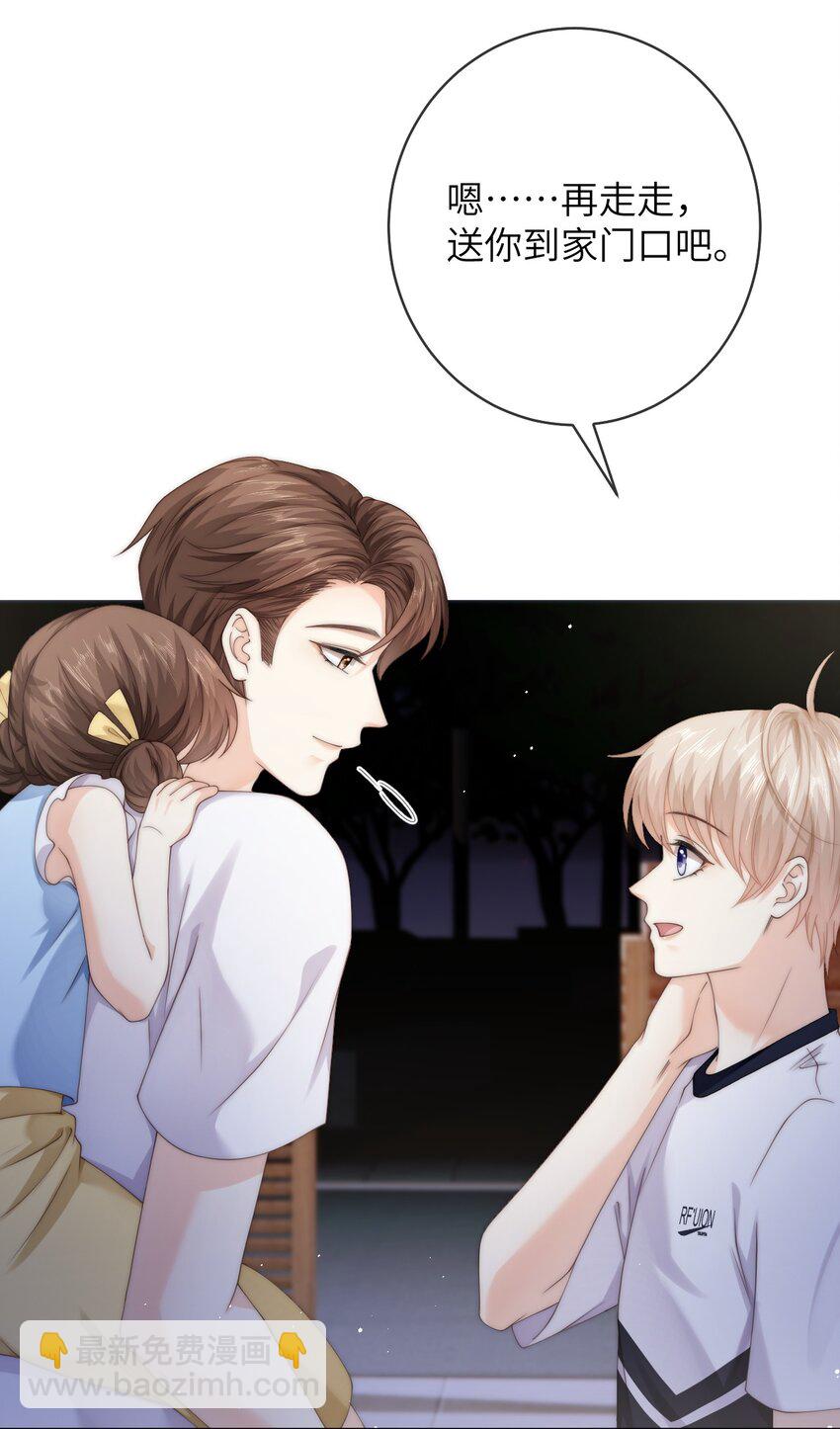 090 今晚来吗？-第90话