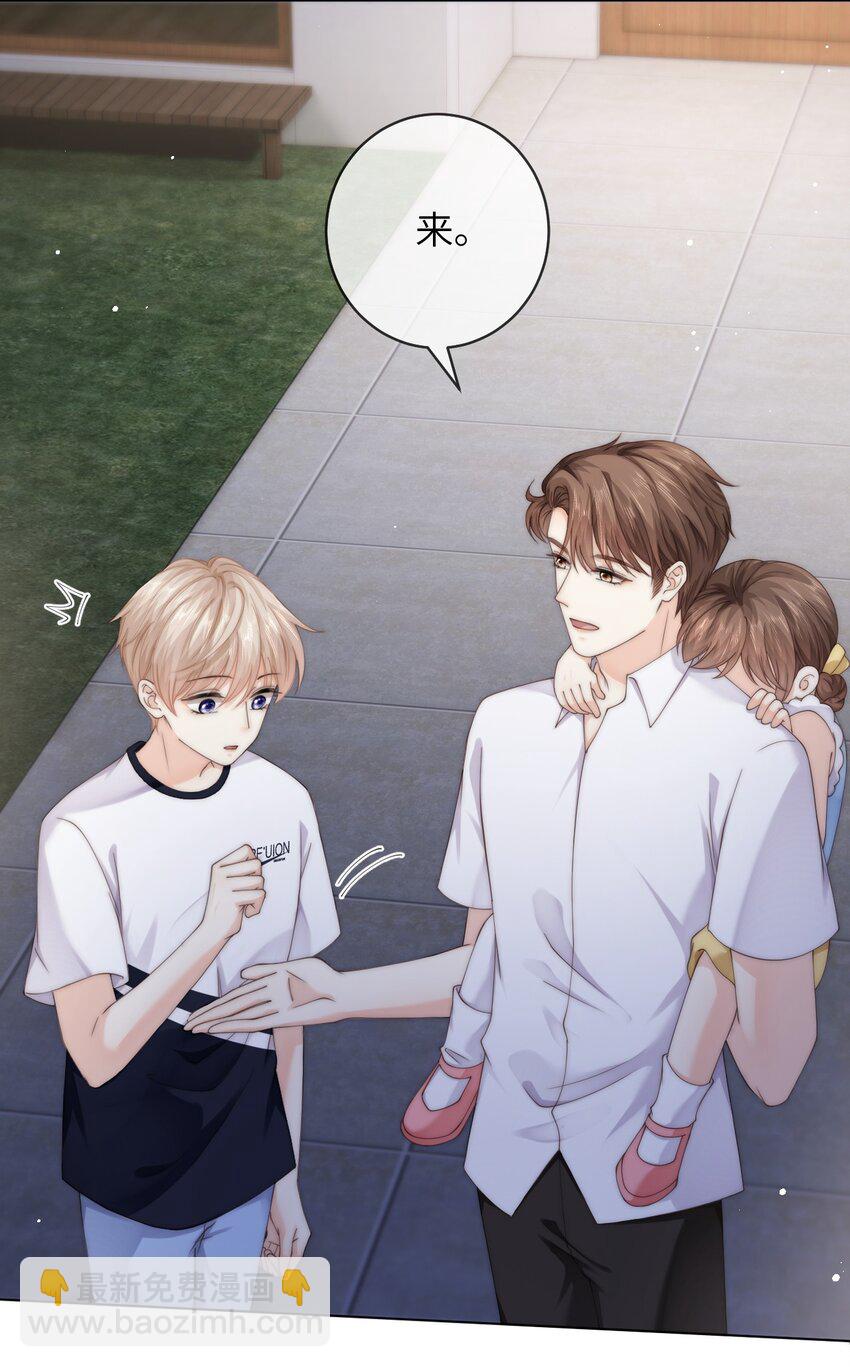 090 今晚来吗？-第90话