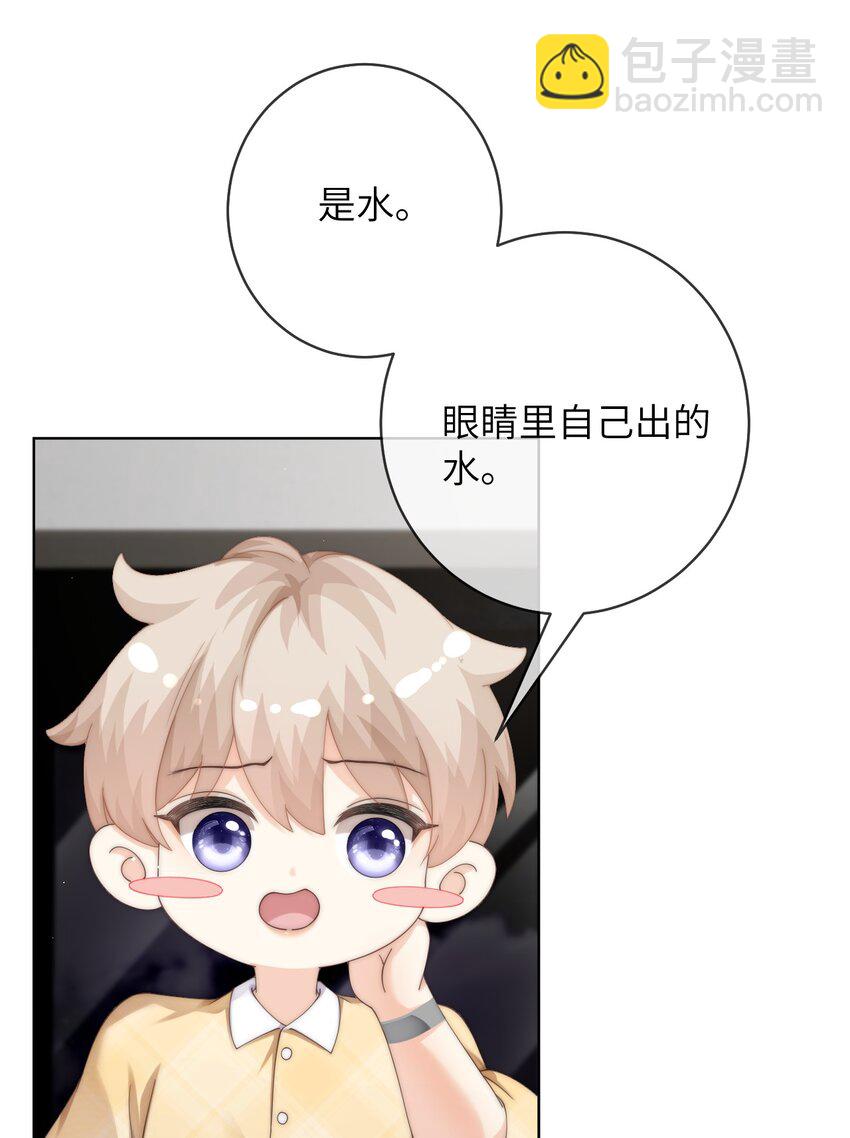 092 我让风给你传了一句话-第92话
