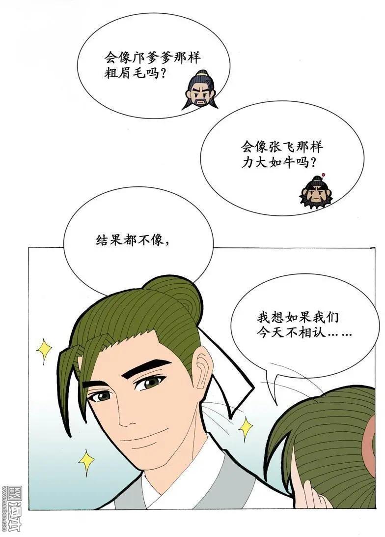 第18回 短聚-第18话