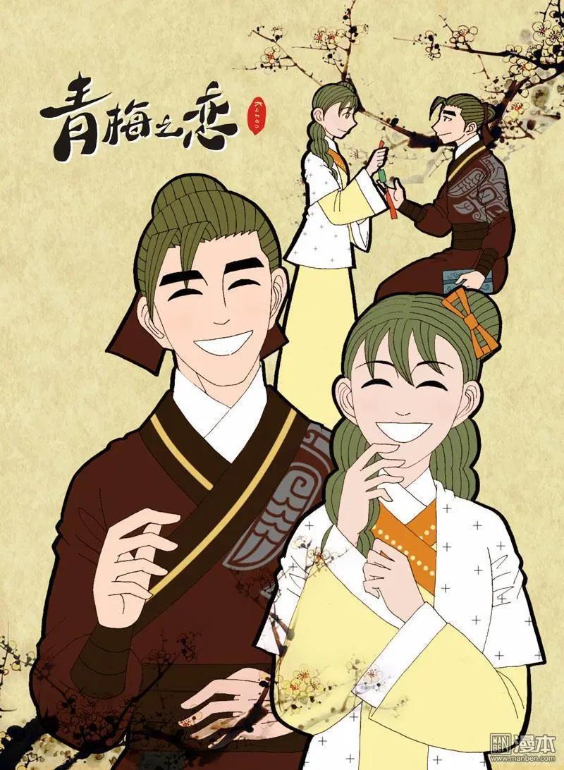 第26回 会心-第26话