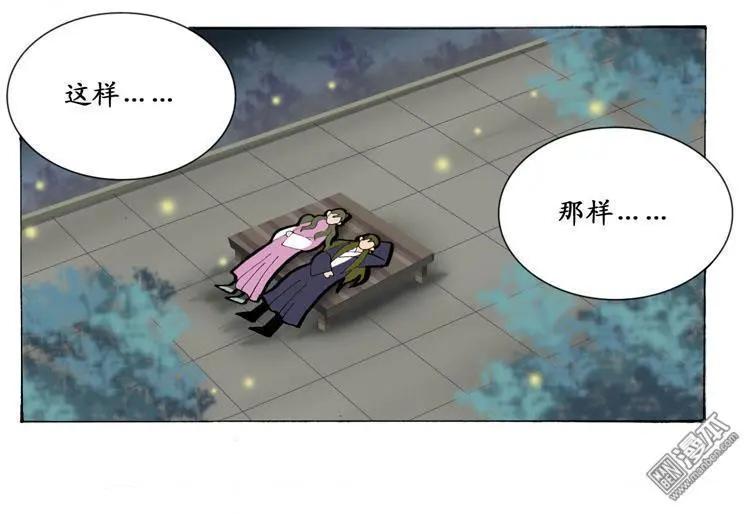 第26回 会心-第26话
