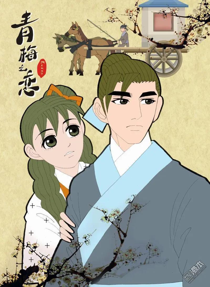 第30回 游玩-第30话