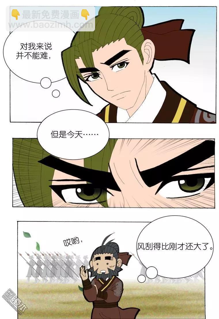 第36回 决定-第36话