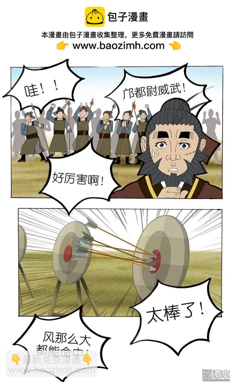 第36回 决定-第36话