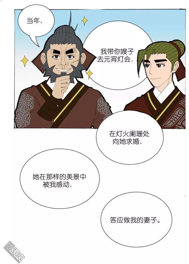 第36回 决定-第36话
