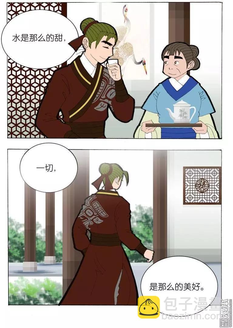 第36回 决定-第36话