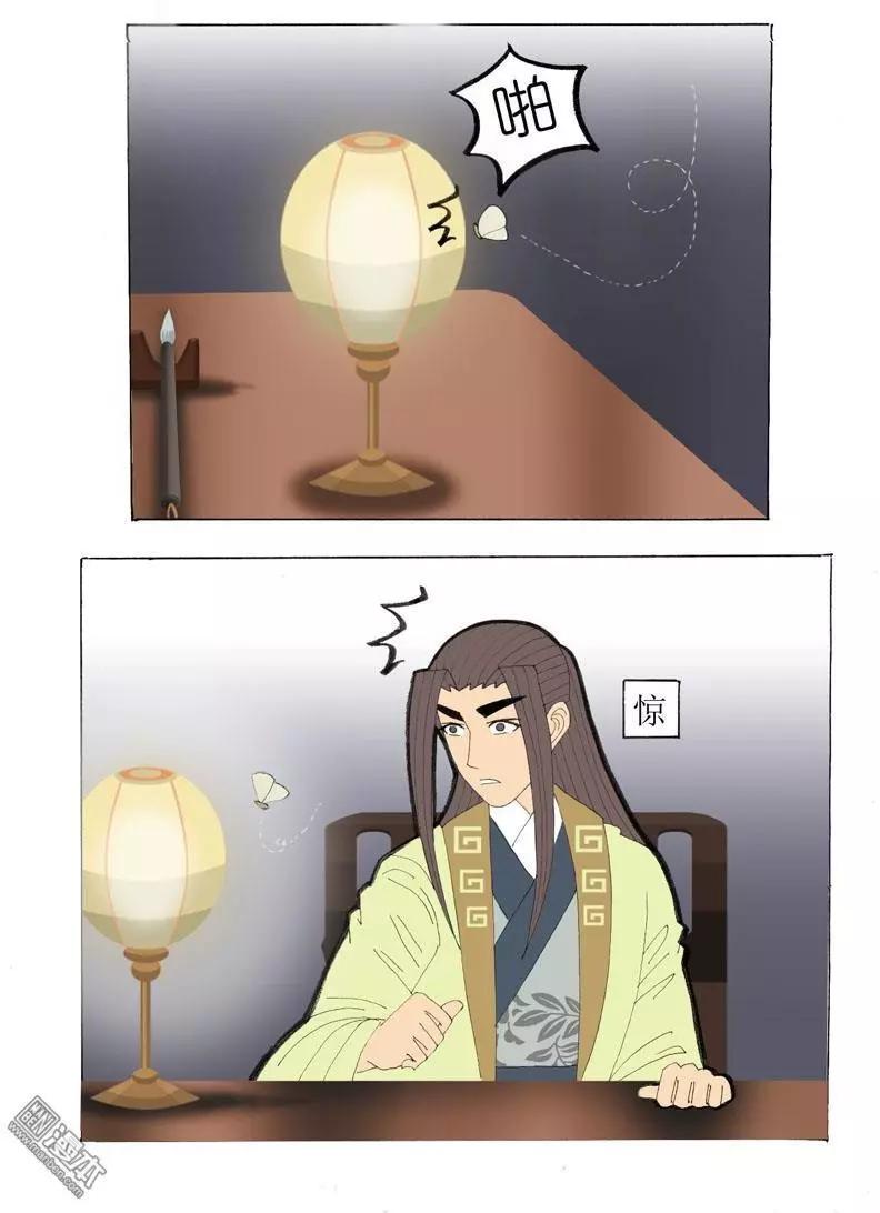 第38回 原来-第38话
