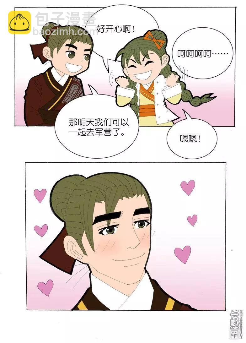 第38回 原来-第38话