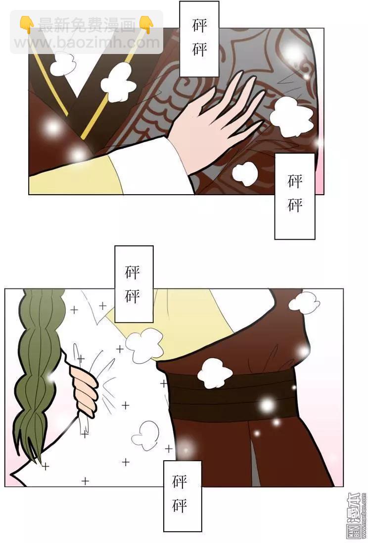 第40回 答应-第40话