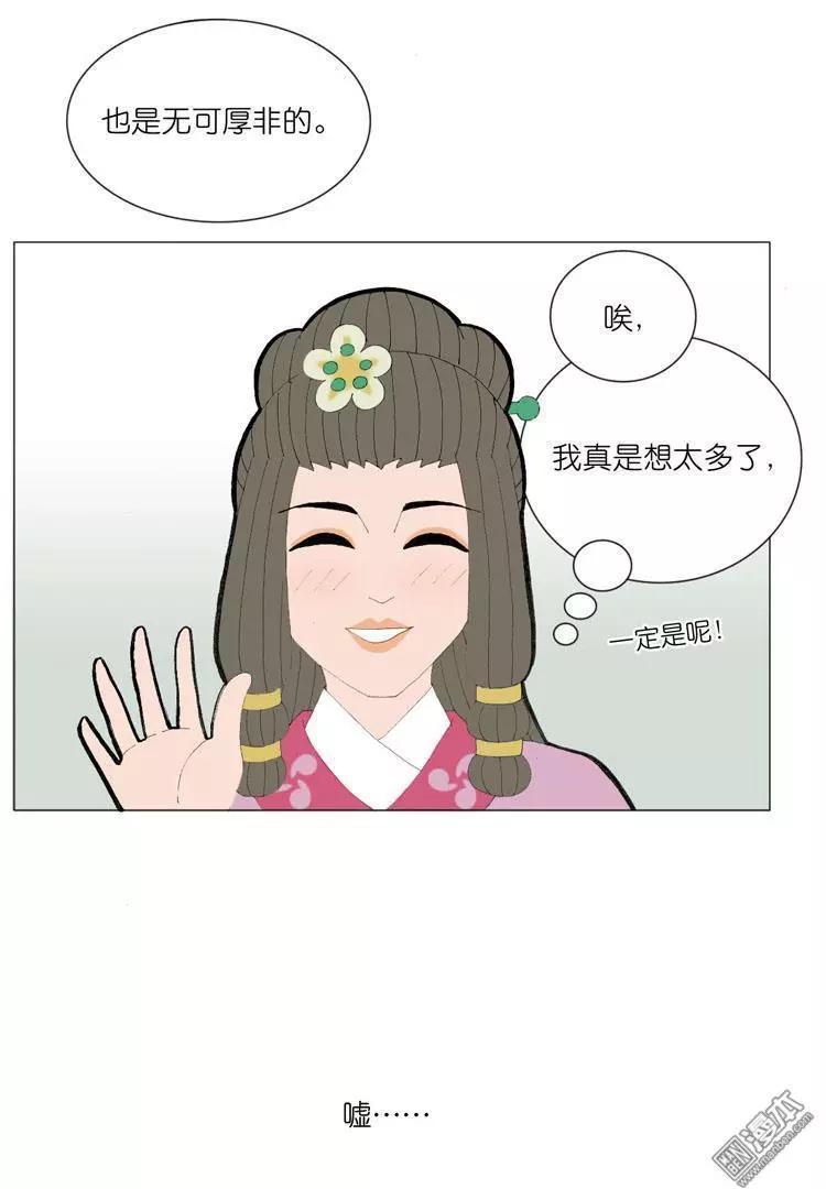 第42回 婉拒-第42话