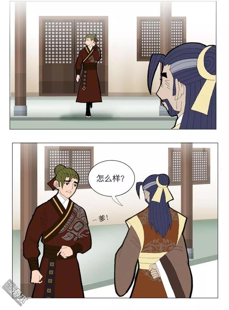 第44回 商量-第44话