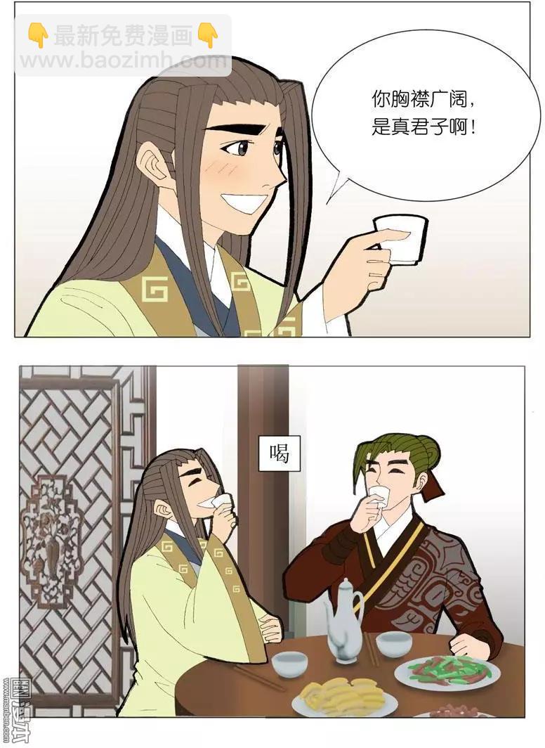 第44回 商量-第44话