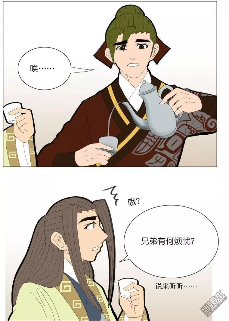 第44回 商量-第44话