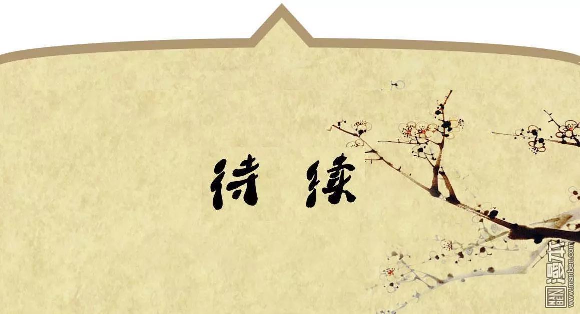 第44回 商量-第44话