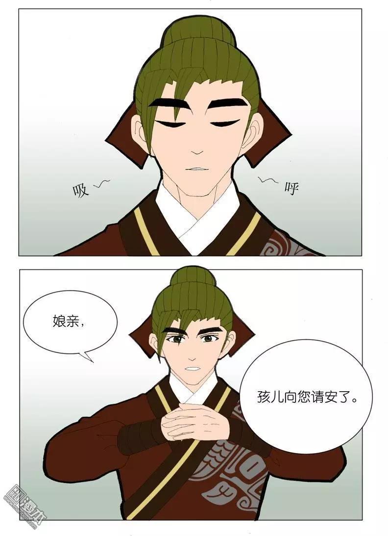 第44回 商量-第44话
