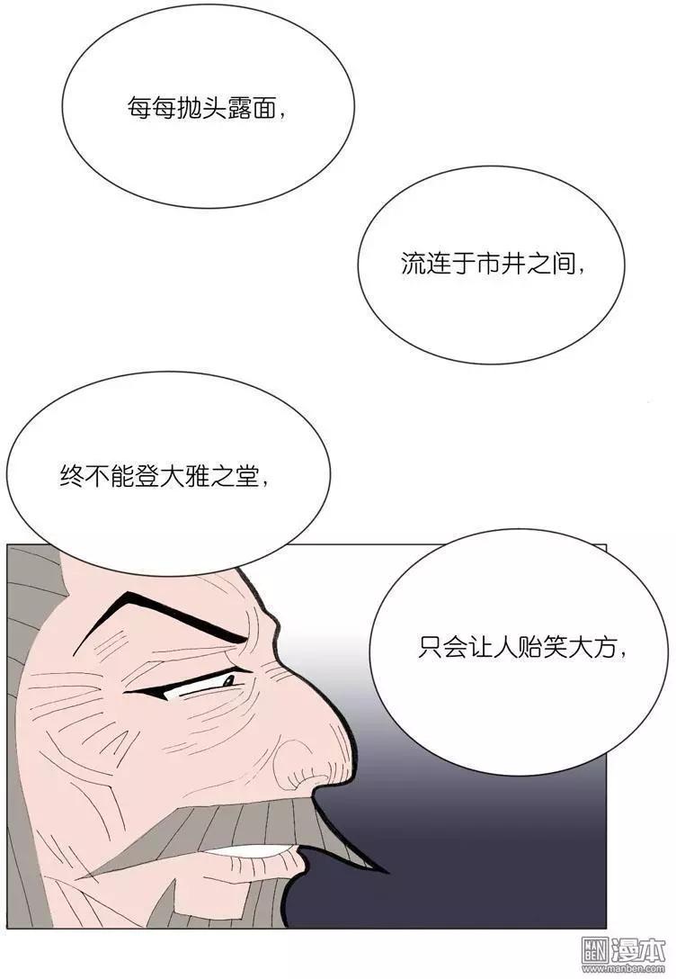 第48回 逼婚-第48话