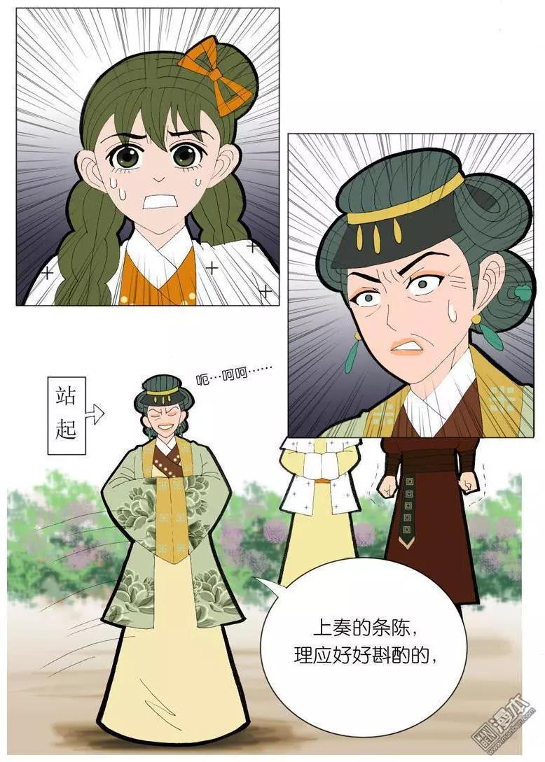 第48回 逼婚-第48话