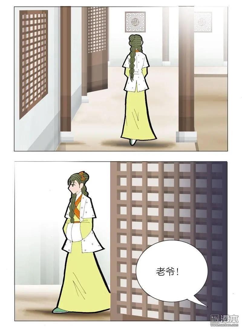 第50回 牵扯-第50话