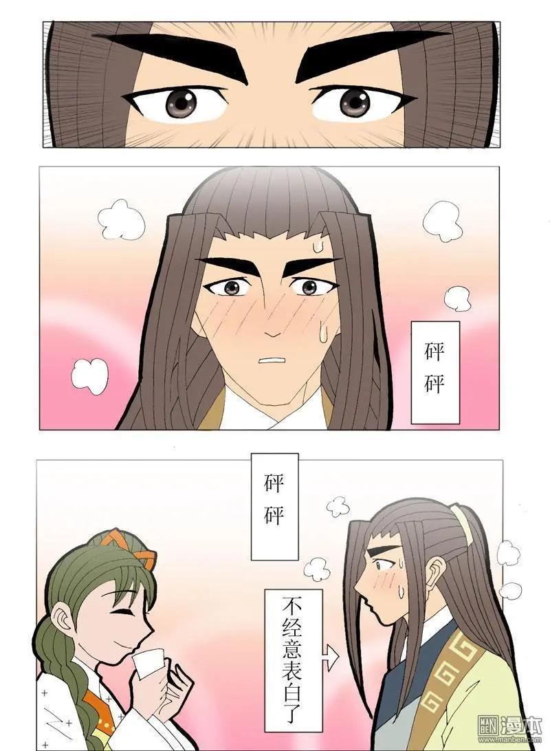 第50回 牵扯-第50话