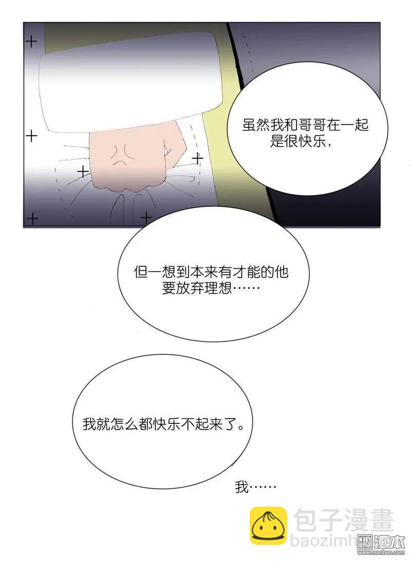 第52回 邝夫人的话-第52话