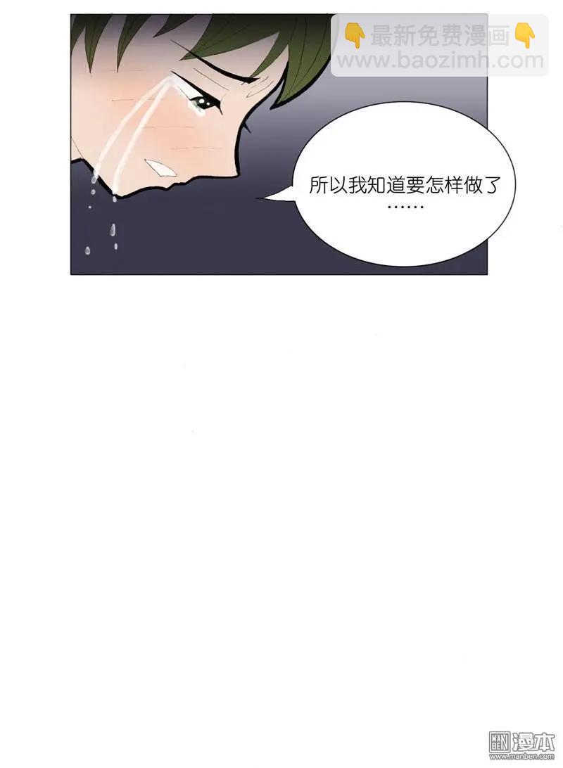 第52回 邝夫人的话-第52话