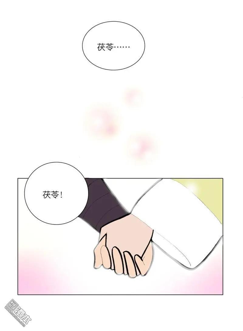 第52回 邝夫人的话-第52话