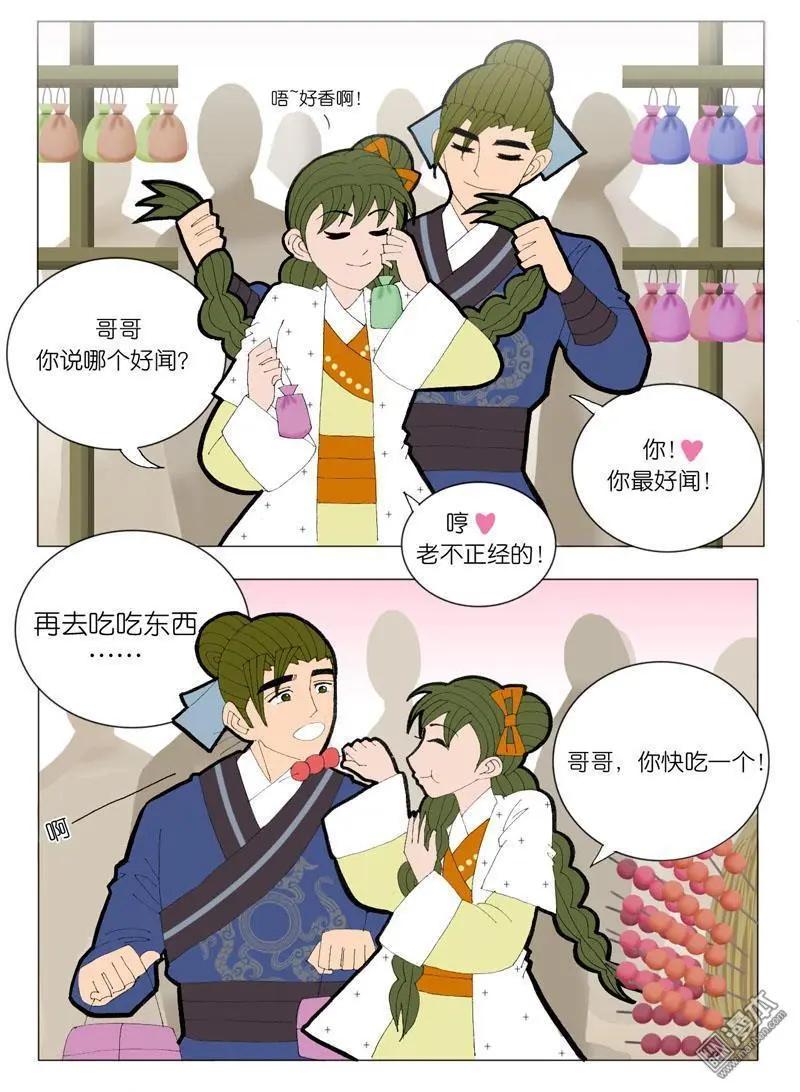 第52回 邝夫人的话-第52话