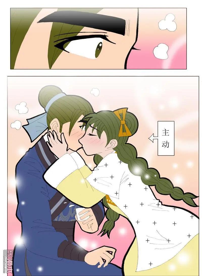 第52回 邝夫人的话-第52话