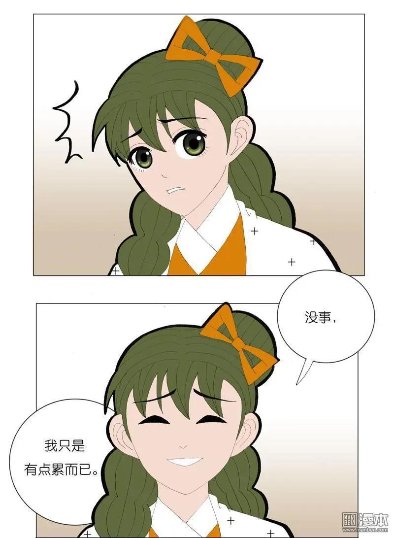 第52回 邝夫人的话-第52话