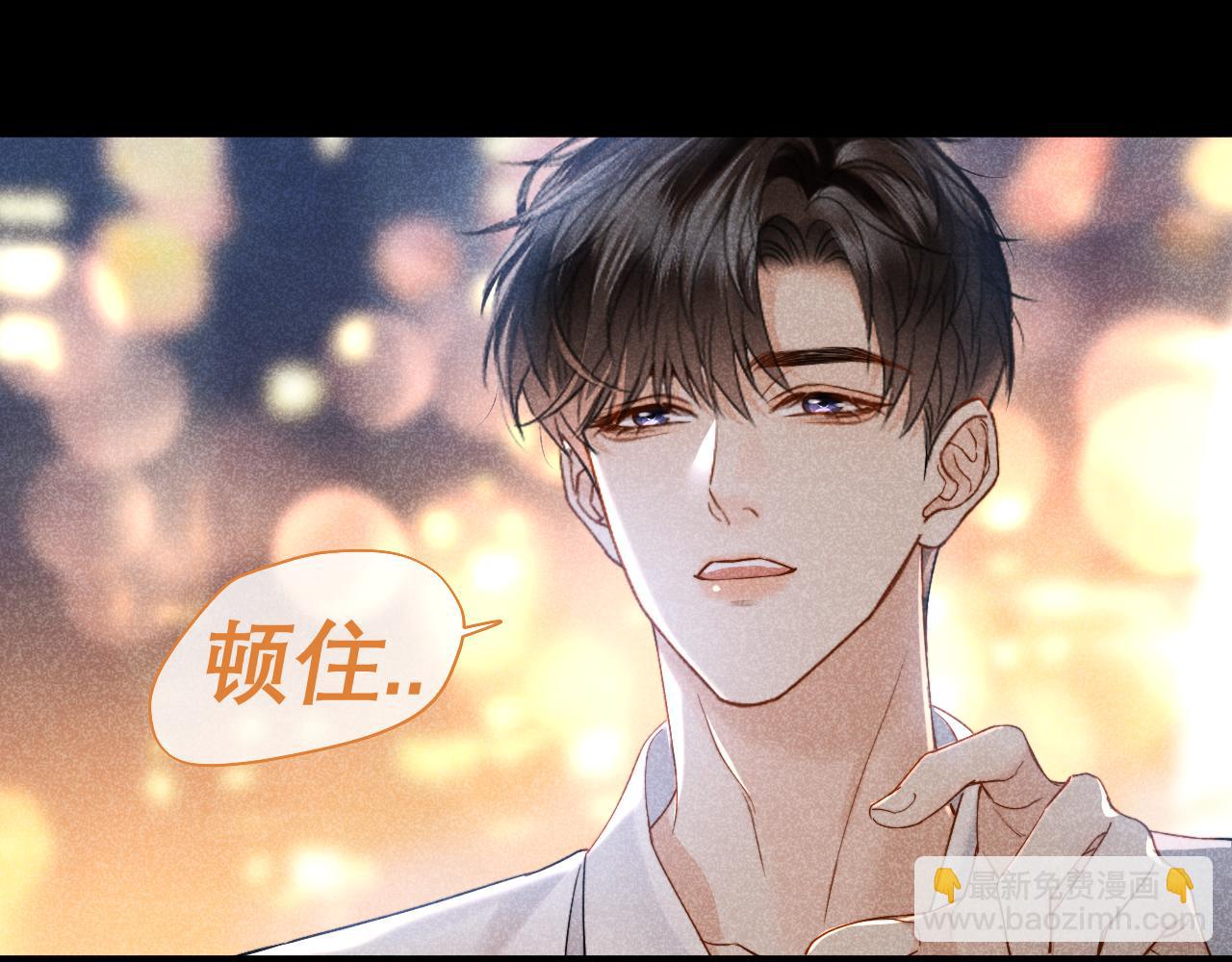 第13话 一面之缘(1/3)-第14话