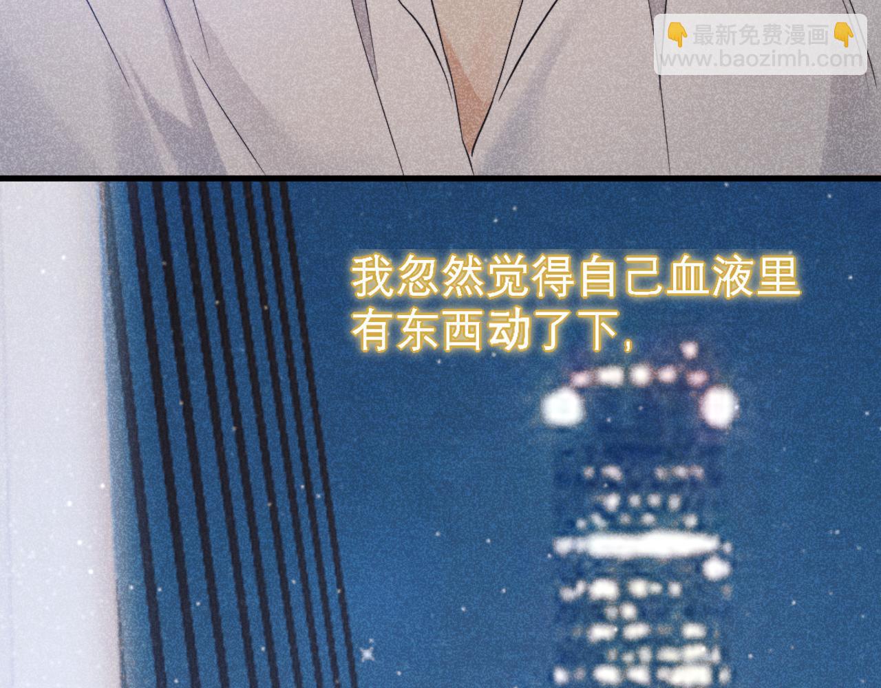 第13话 一面之缘(1/3)-第14话