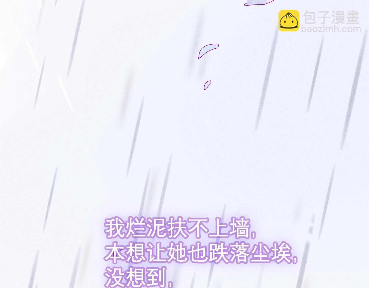 第13话 一面之缘(1/3)-第14话