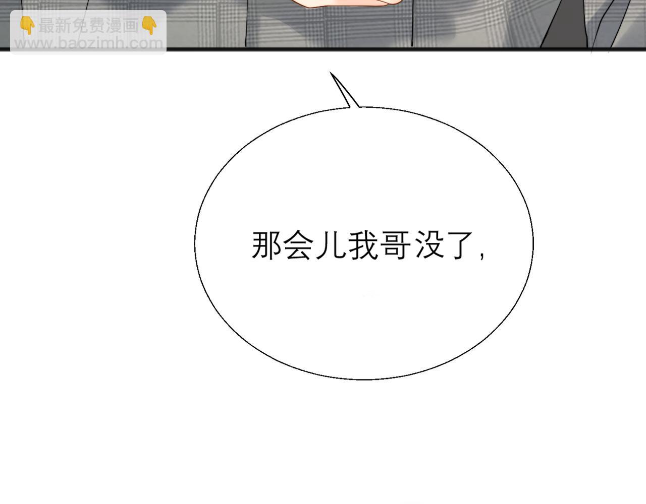 第13话 一面之缘(1/3)-第14话