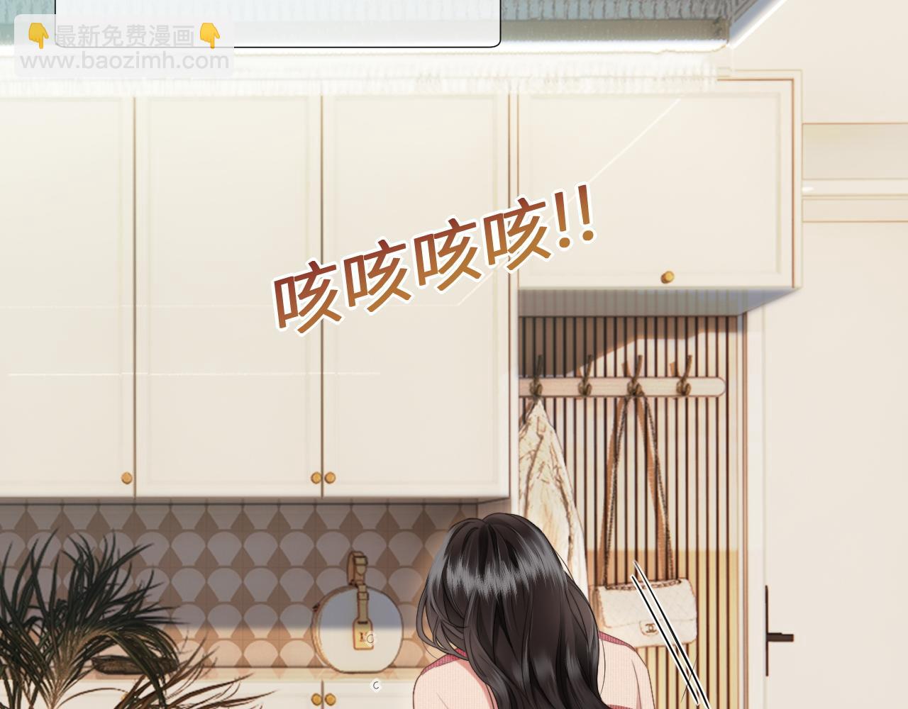 第15话 挟恩图报(1/3)-第16话