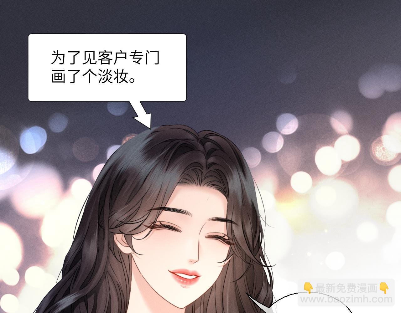 第15话 挟恩图报(1/3)-第16话