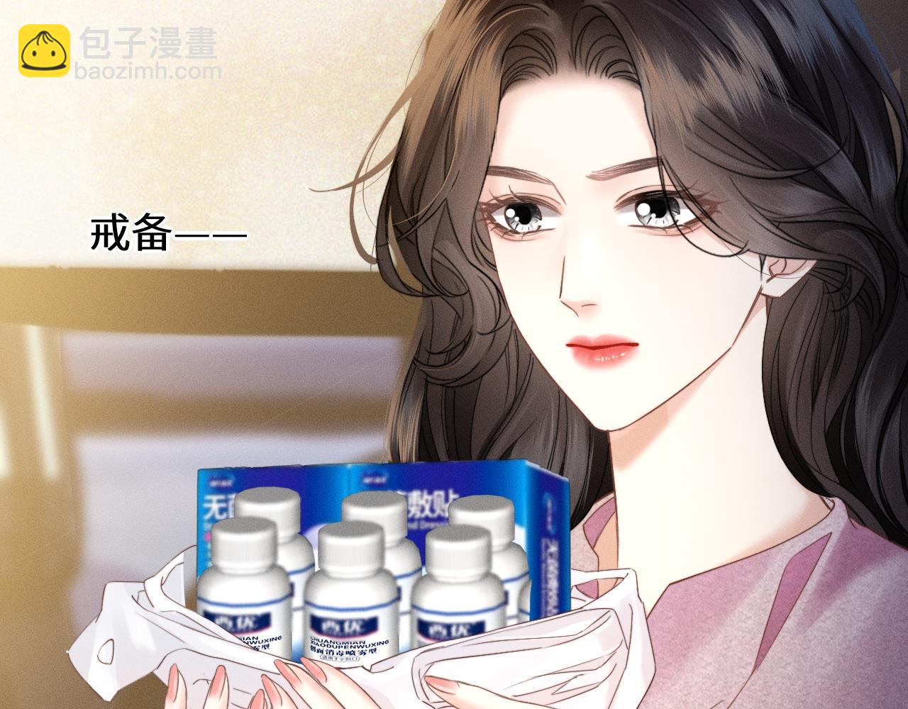 第15话 挟恩图报(1/3)-第16话