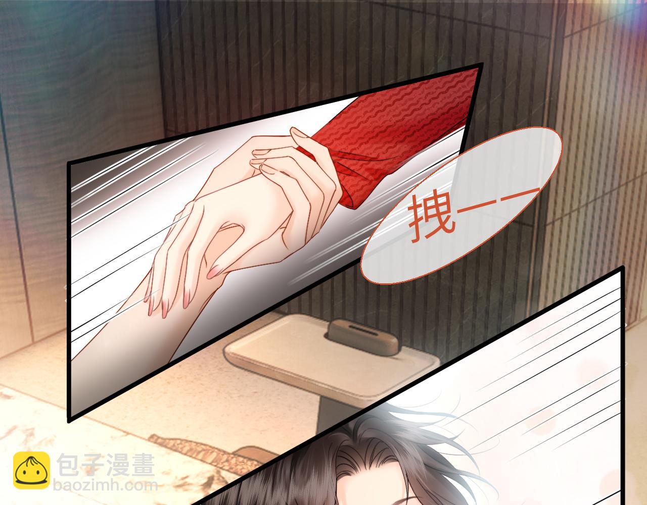 第17话 你是不是以为我不敢(1/3)-第18话