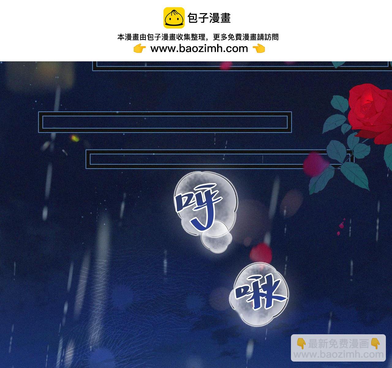 第1话 玩玩？(1/2)-第2话